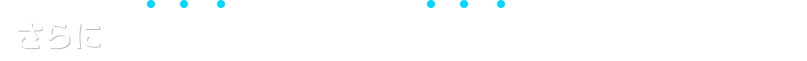 同業種の方からもご推薦をいただいてます！